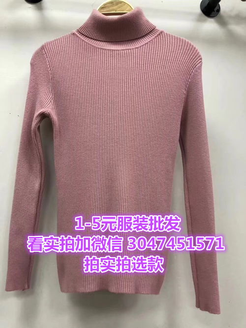 瀘州服裝批發(fā)城探秘 一元工廠女裝與中學(xué)女生時(shí)尚長(zhǎng)袖T恤的市場(chǎng)洞察